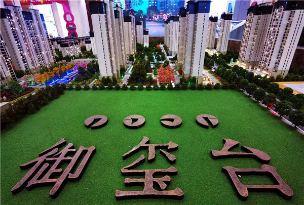 巨鹿在售楼盘