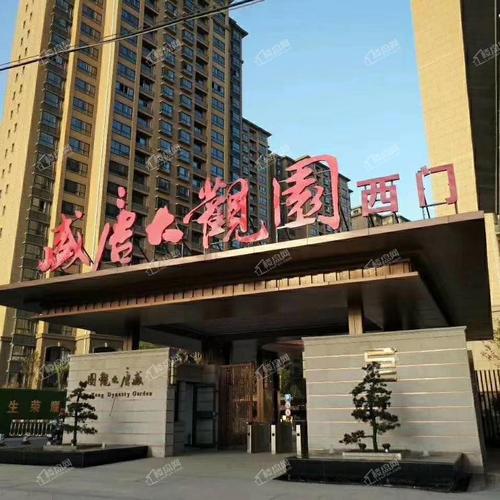 唐县快要开盘的楼盘