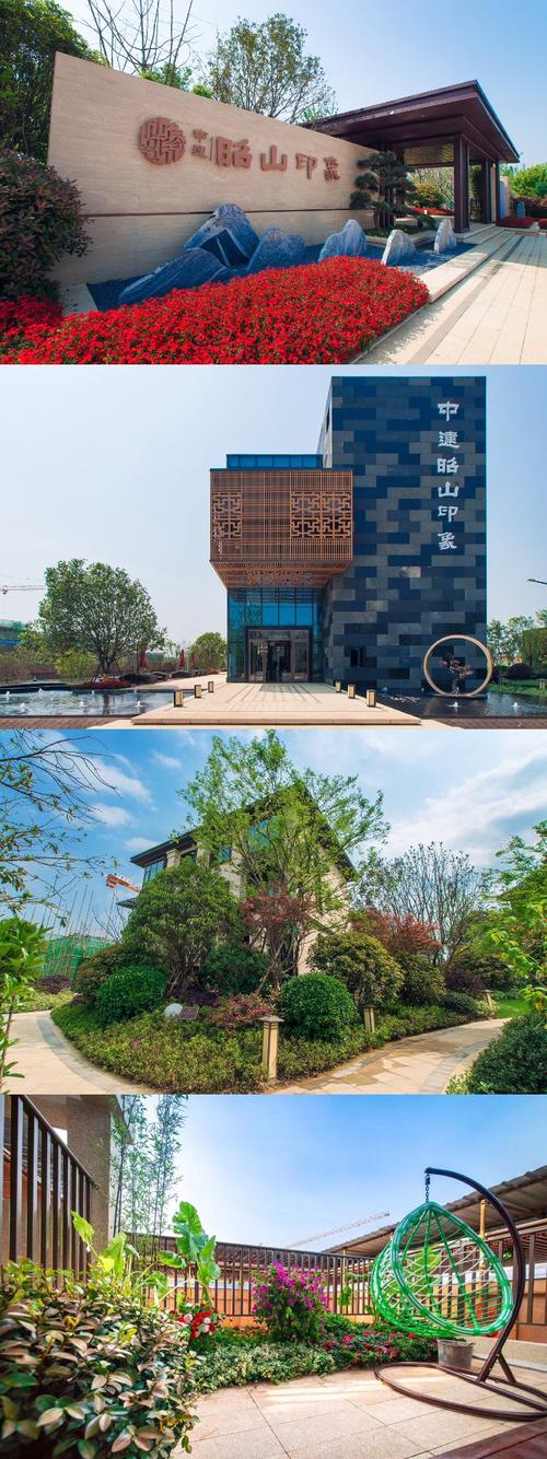 昭山有哪些楼盘