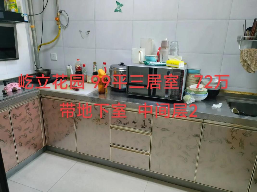 邯郸屹立花园位置