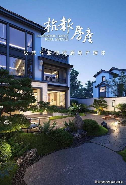 山水如画富阳楼盘价格