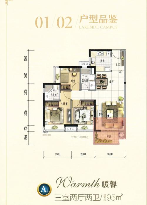 株洲美的翰城房价