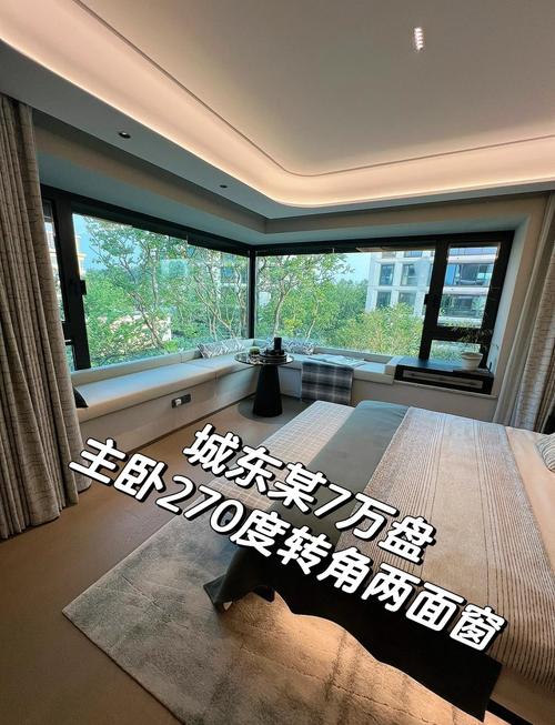 房子位于楼盘拐角处