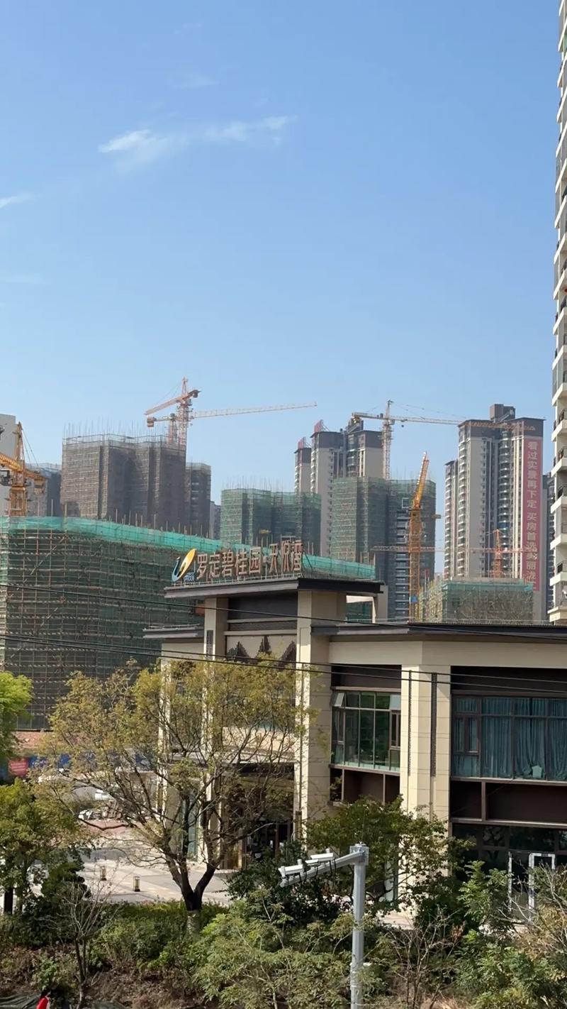 罗定市楼盘价格