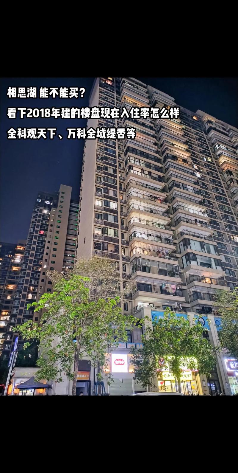 西乡塘区新开楼盘