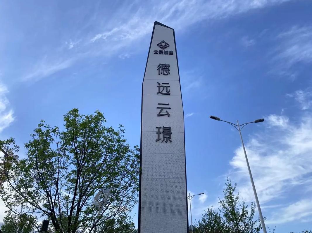 涿州市新楼盘