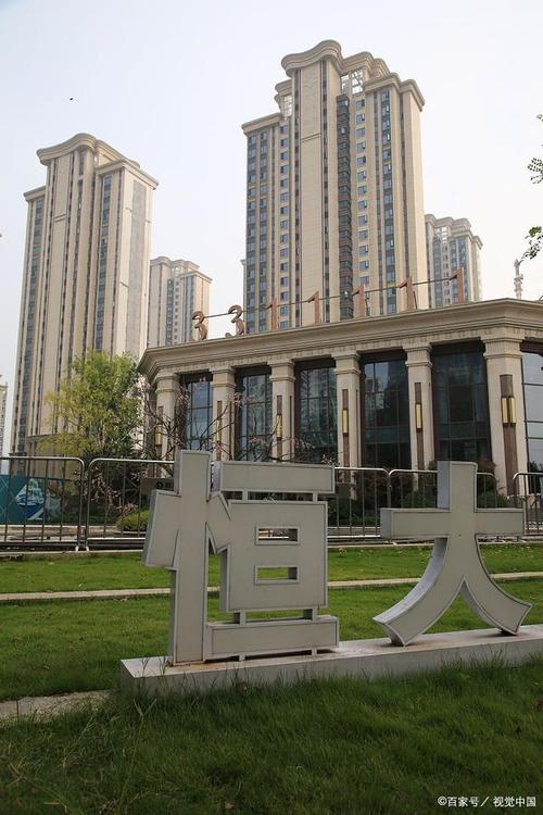 全国恒大地产楼盘