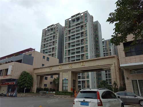 海口金鼎花园