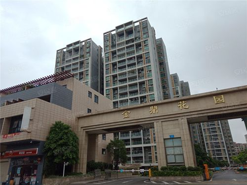 海口金鼎花园