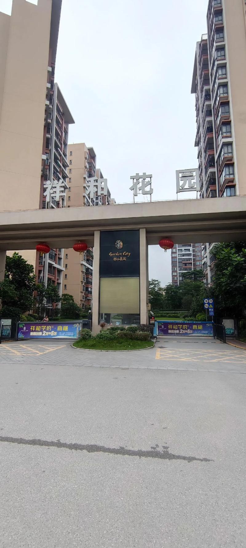 同城花园地址