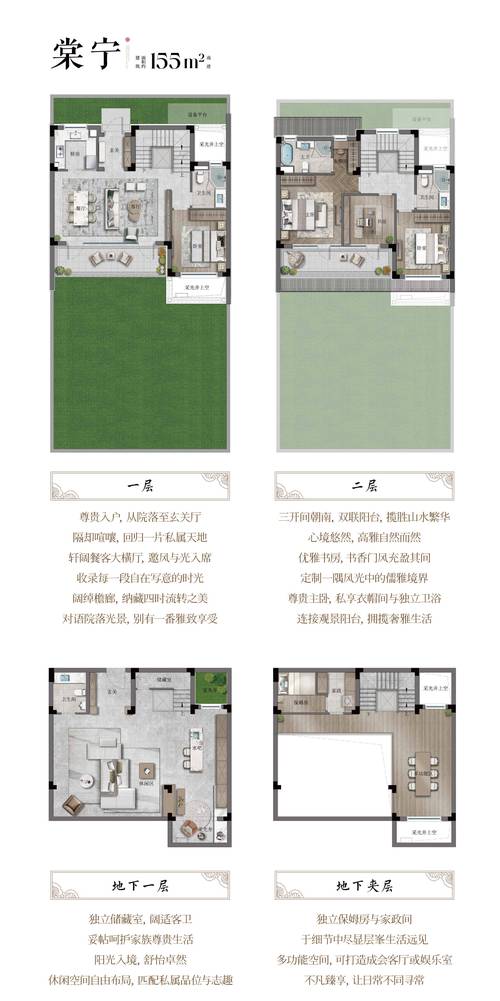 杭州明月江南房价