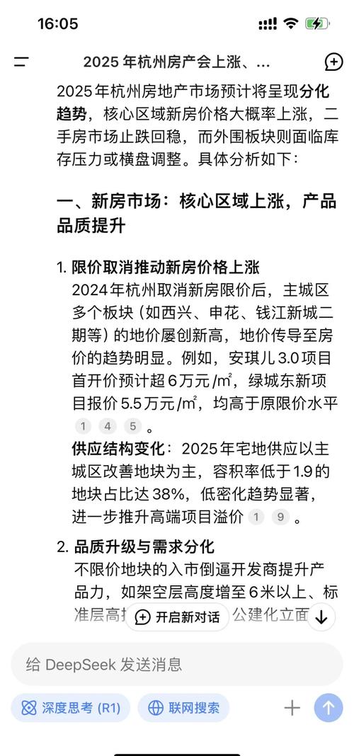 杭州明月江南房价