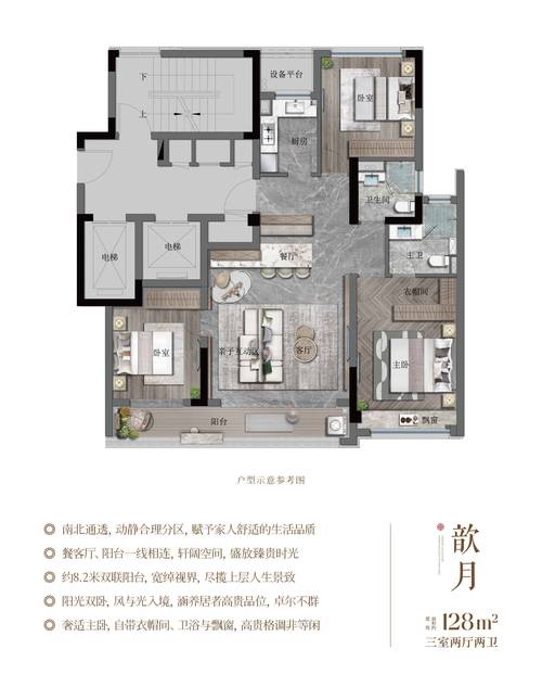 杭州明月江南房价