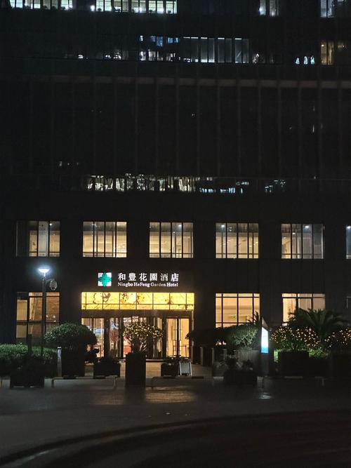 花园酒店夜景
