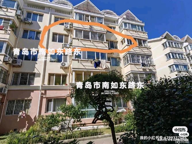 青岛东方花园新村