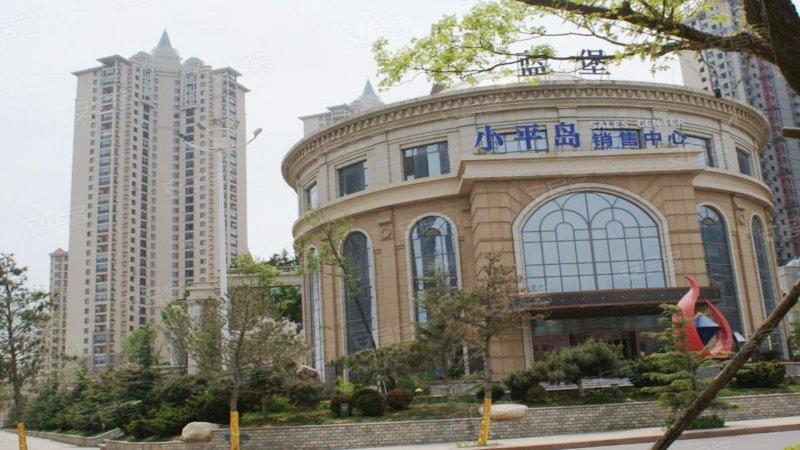 大连小平岛楼盘评论