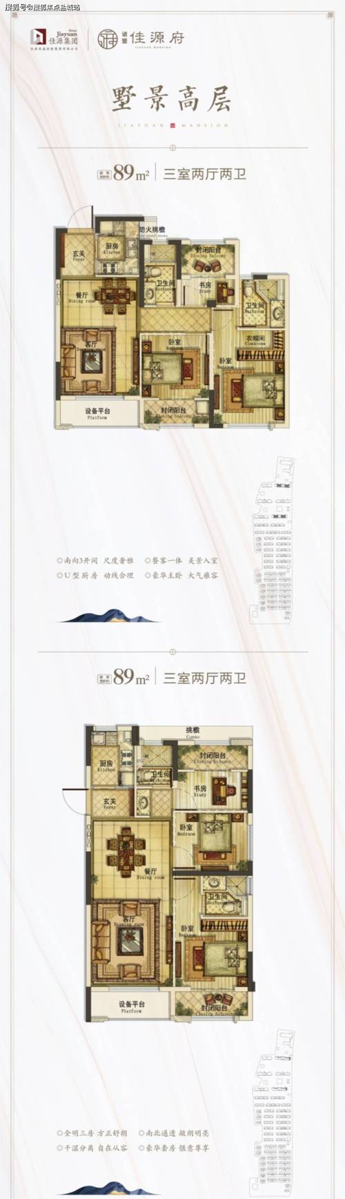 诸暨最新楼盘价格