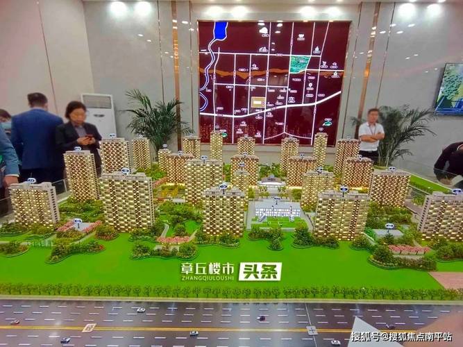 章丘城建文苑楼盘