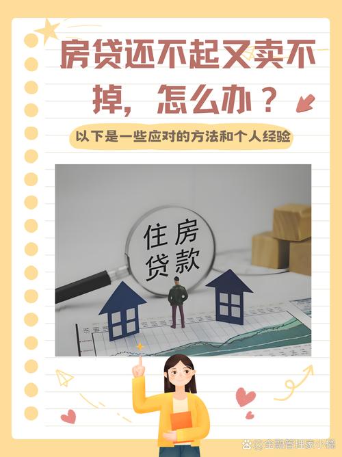 楼盘不接受公积金贷款