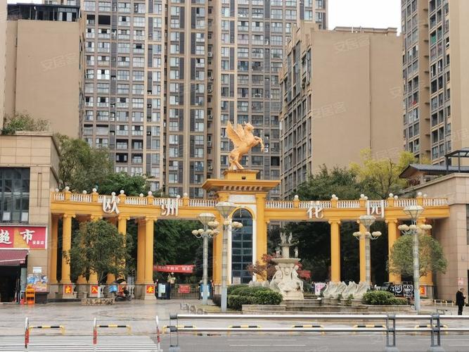 玉环欧洲花园房价