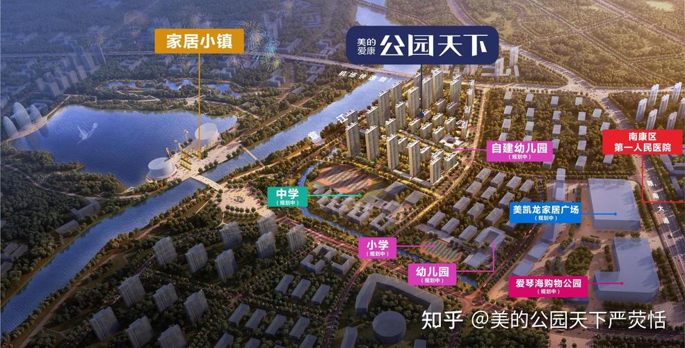 南康新楼盘南康房价