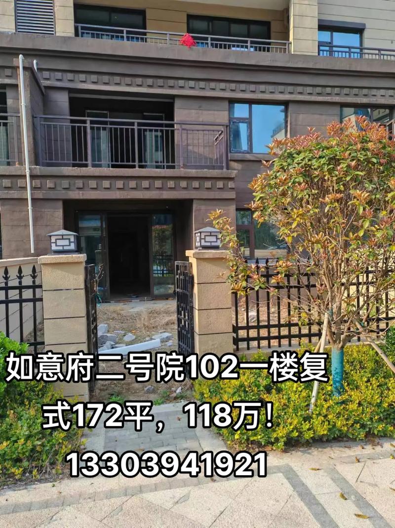 河南项城房价新楼盘