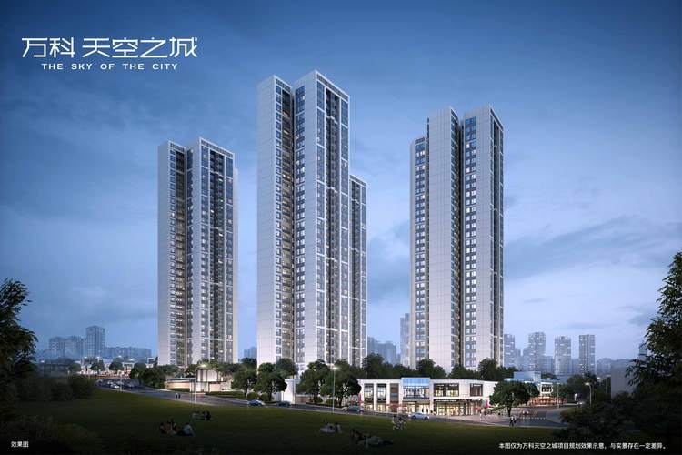 重庆城市理想楼盘