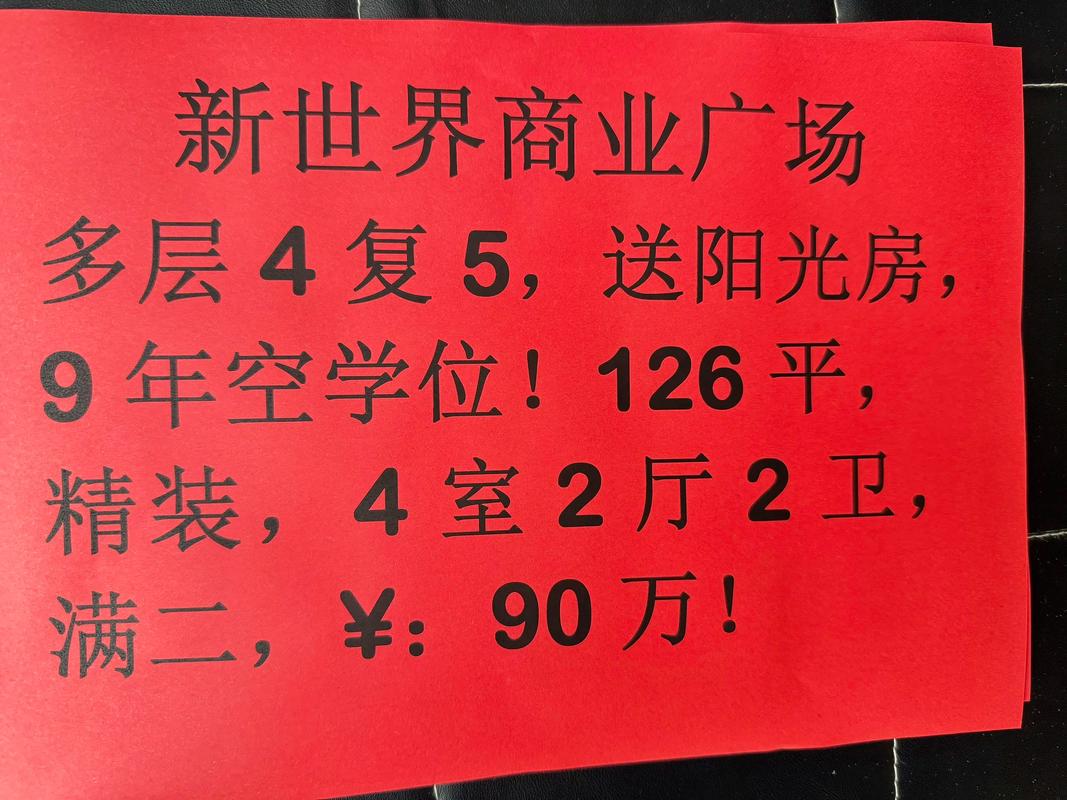 临沭哪个楼盘房价最低