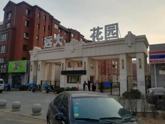 远大花园地址