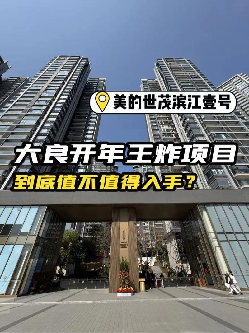 佛山滨江一号房价