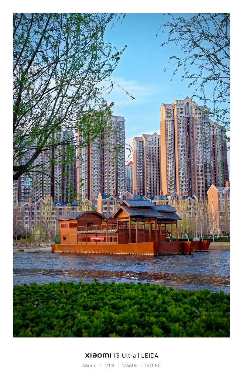 天津津南咸水沽房价