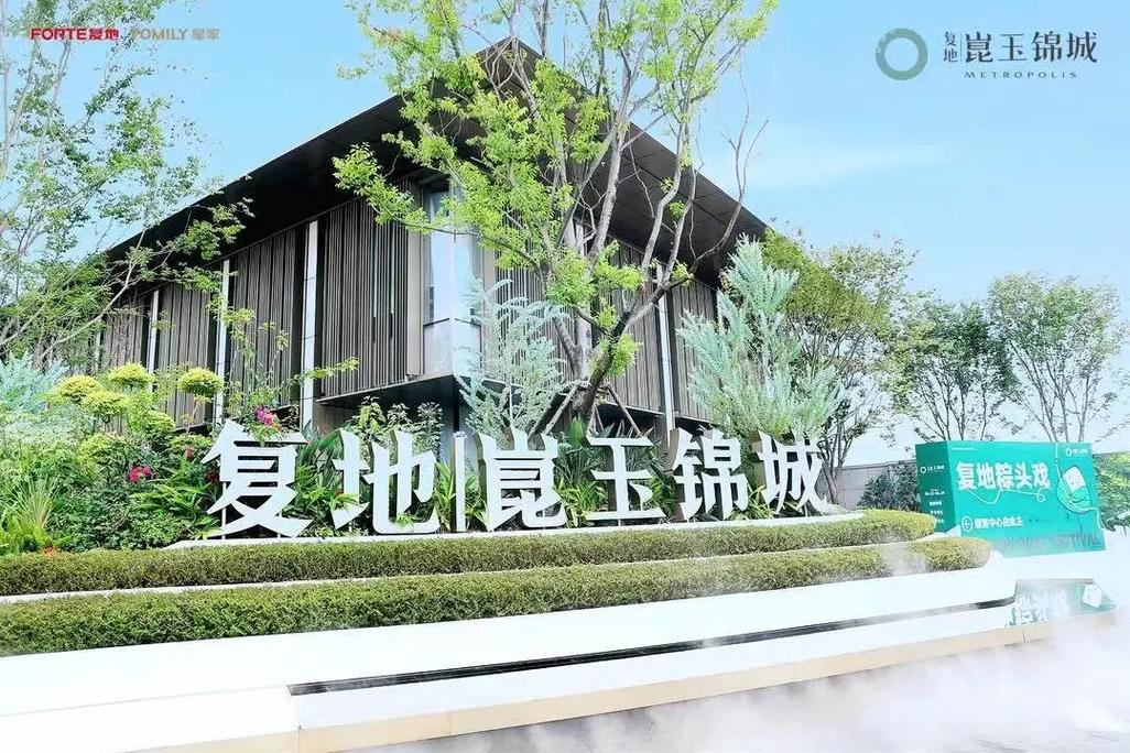 昆明锦城楼盘简介