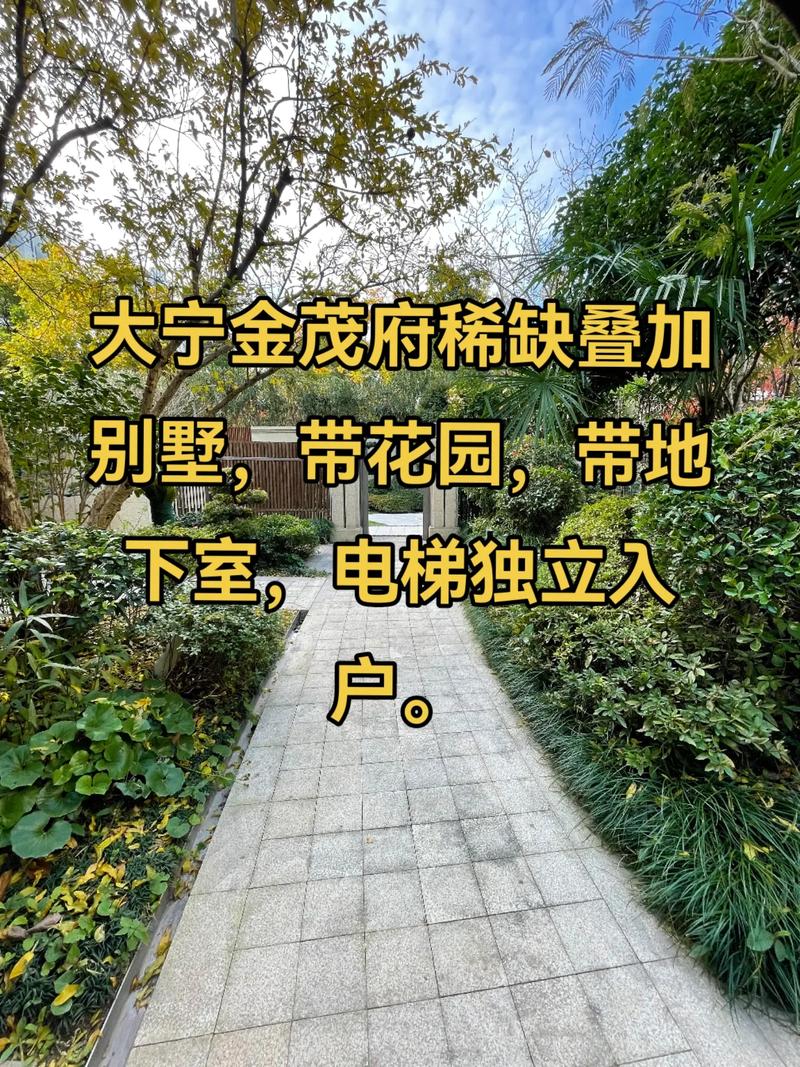 上海大宁金茂府房价