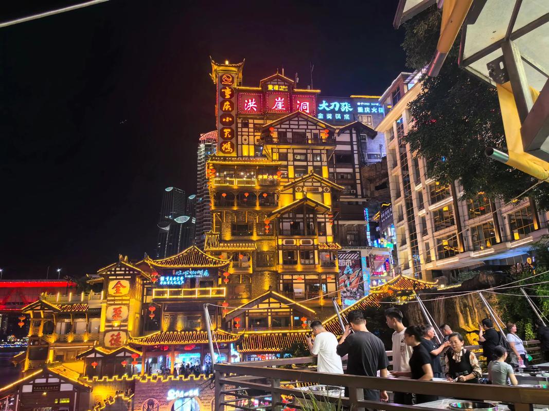 重庆洪崖洞房价