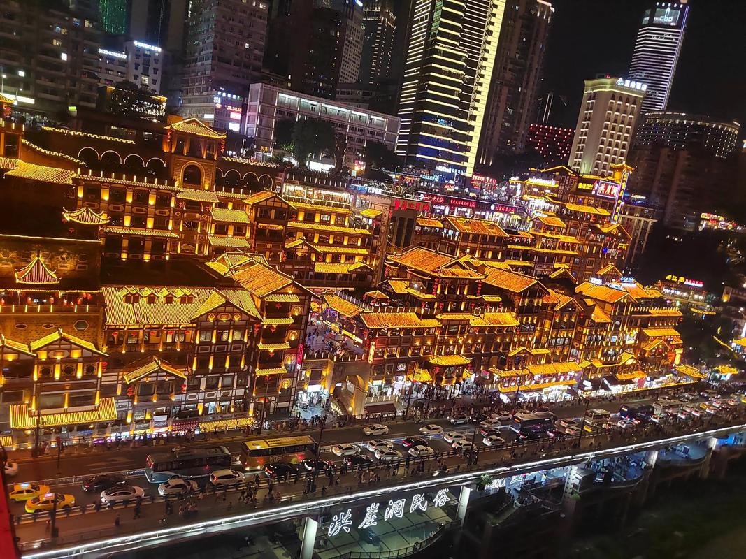 重庆洪崖洞房价