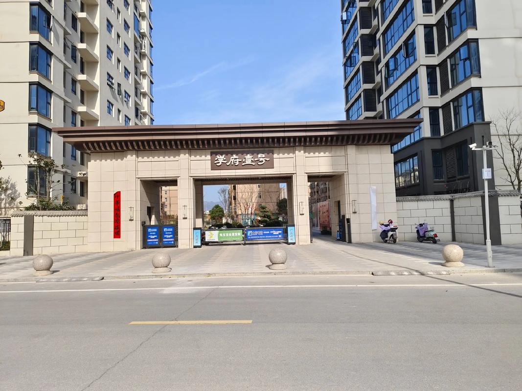 叶集金叶学府楼盘