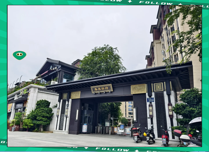 叶集金叶学府楼盘