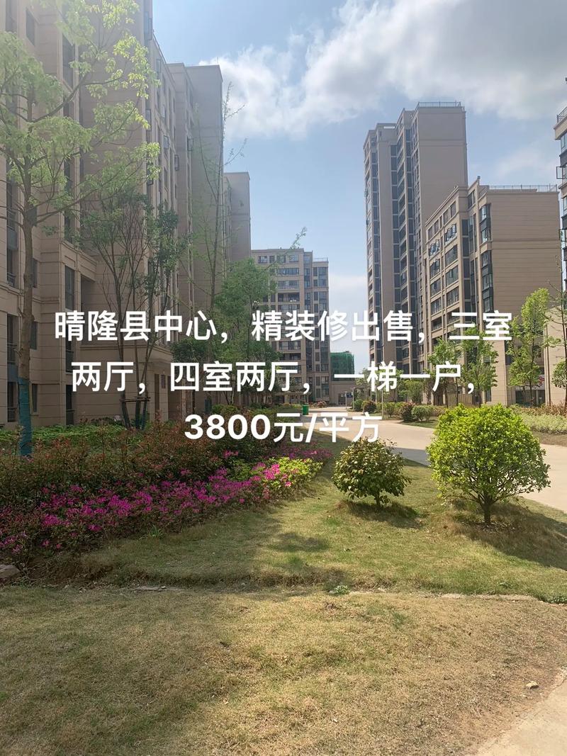 祁阳2017新楼盘开盘