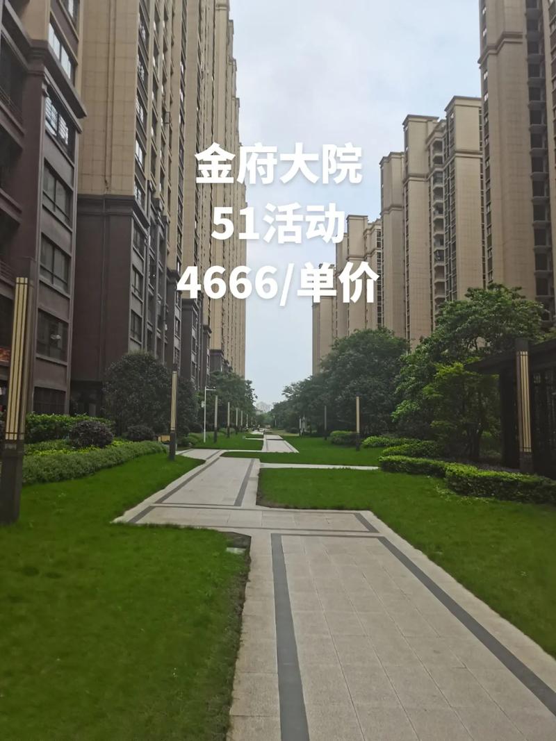 桂平广场楼盘最新动态