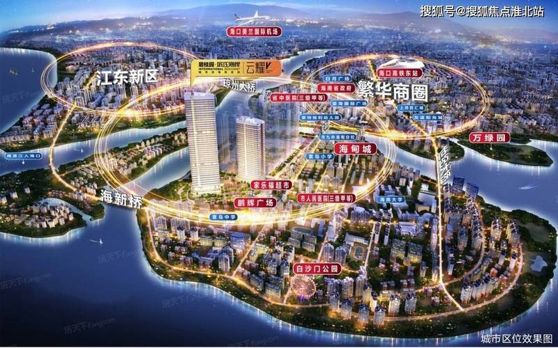 海口滨江海岸楼盘