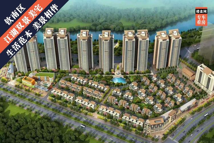 钦州买房哪个楼盘好