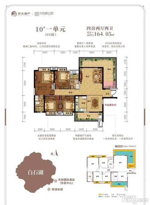 钦州买房哪个楼盘好