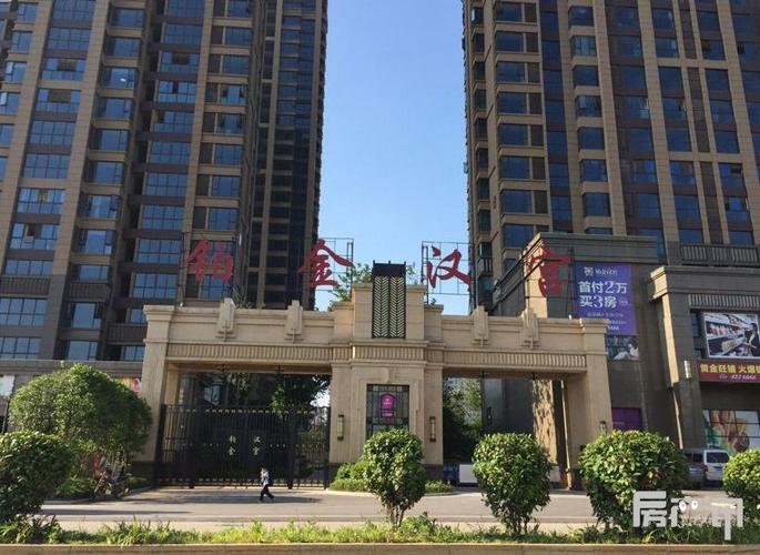 益阳铂金汉宫房价