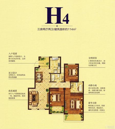 扬州星河蓝湾房价