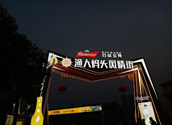 长沙渔人码头附近楼盘