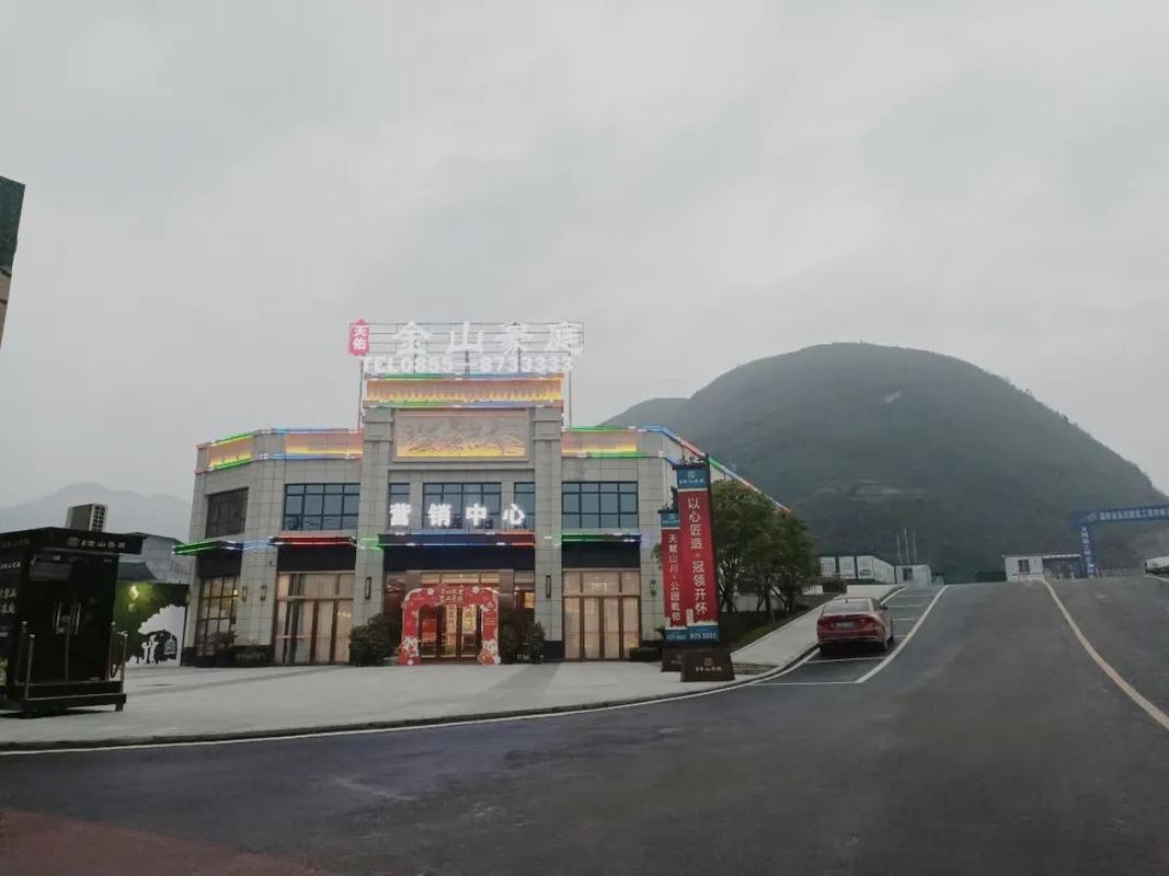 贵州凯里的房价