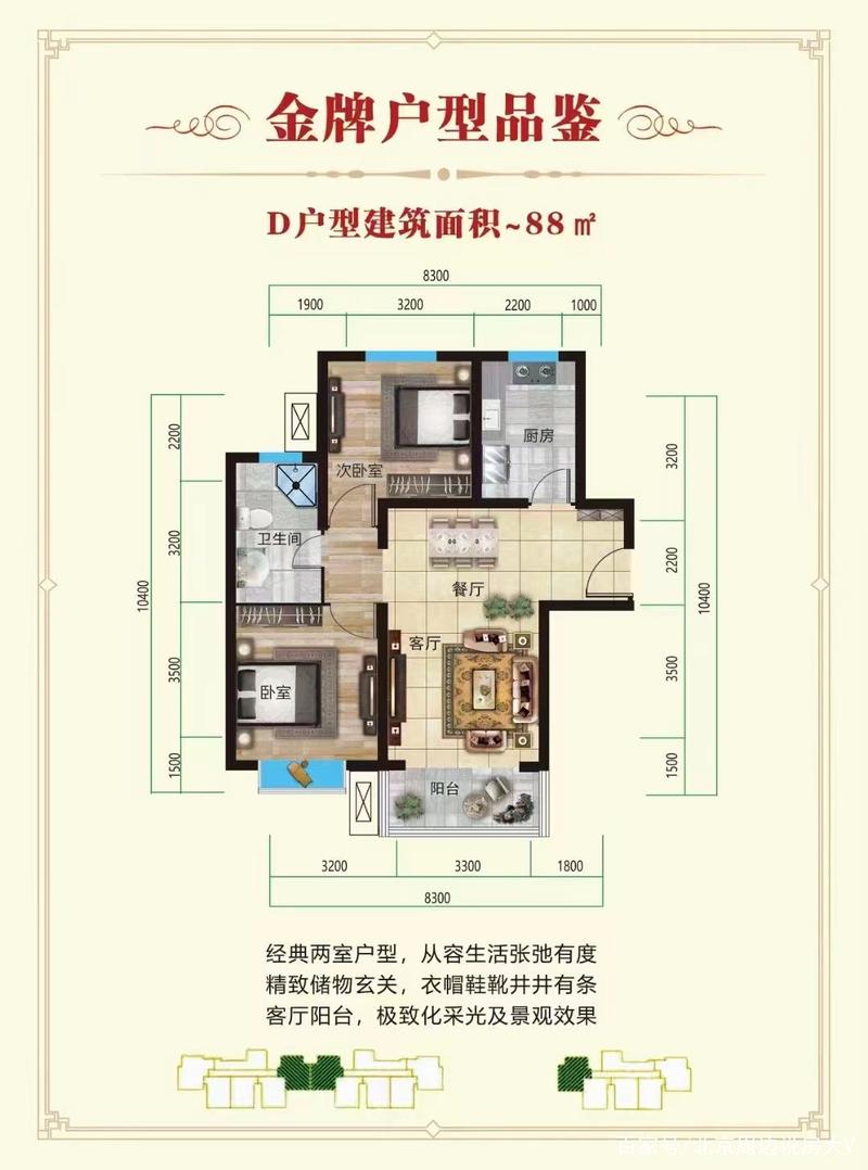 河北香河新楼盘房价