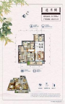 长春碧桂园楼盘信息