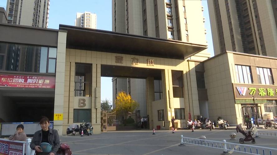 菏泽最贵的楼盘小区