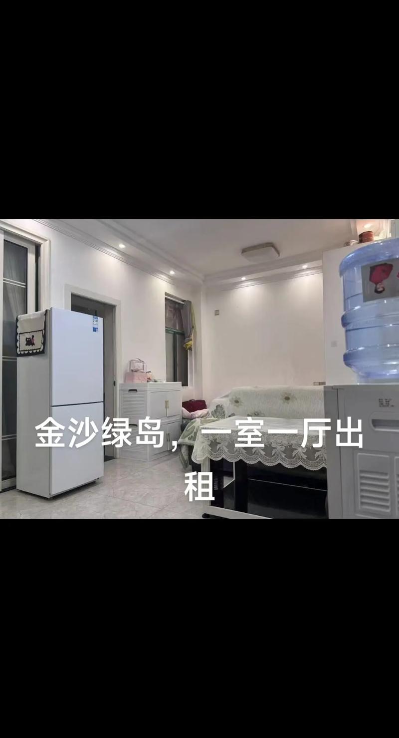 新化金沙绿岛房价